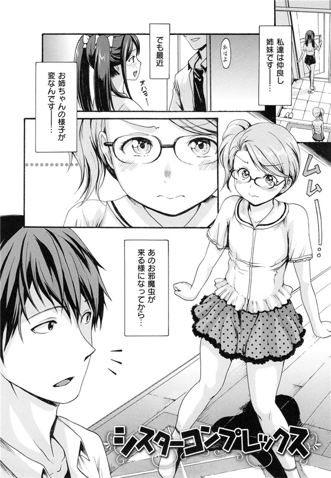 肉番漫画之[妇罗·亚纪]和ろまん风格+Toranoana手册h本子