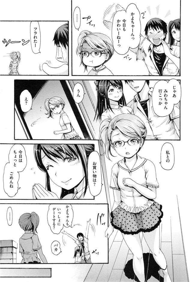 肉番漫画之[妇罗·亚纪]和ろまん风格+Toranoana手册h本子