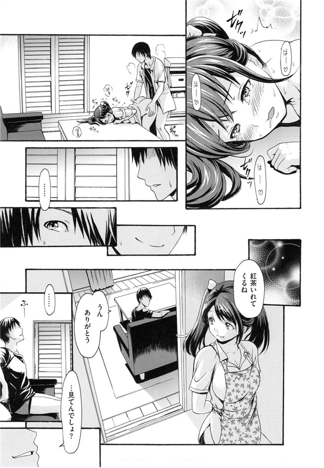 肉番漫画之[妇罗·亚纪]和ろまん风格+Toranoana手册h本子