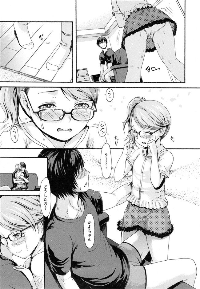 肉番漫画之[妇罗·亚纪]和ろまん风格+Toranoana手册h本子