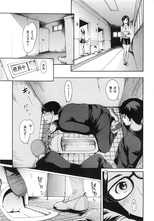 肉番漫画之[妇罗·亚纪]和ろまん风格+Toranoana手册h本子