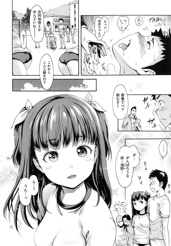 肉番漫画之[妇罗·亚纪]和ろまん风格+Toranoana手册h本子