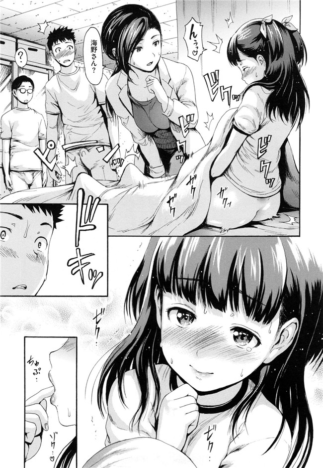 肉番漫画之[妇罗·亚纪]和ろまん风格+Toranoana手册h本子