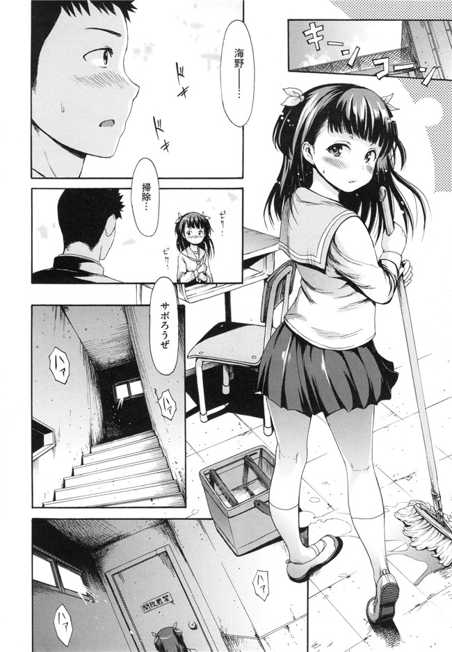 肉番漫画之[妇罗·亚纪]和ろまん风格+Toranoana手册h本子