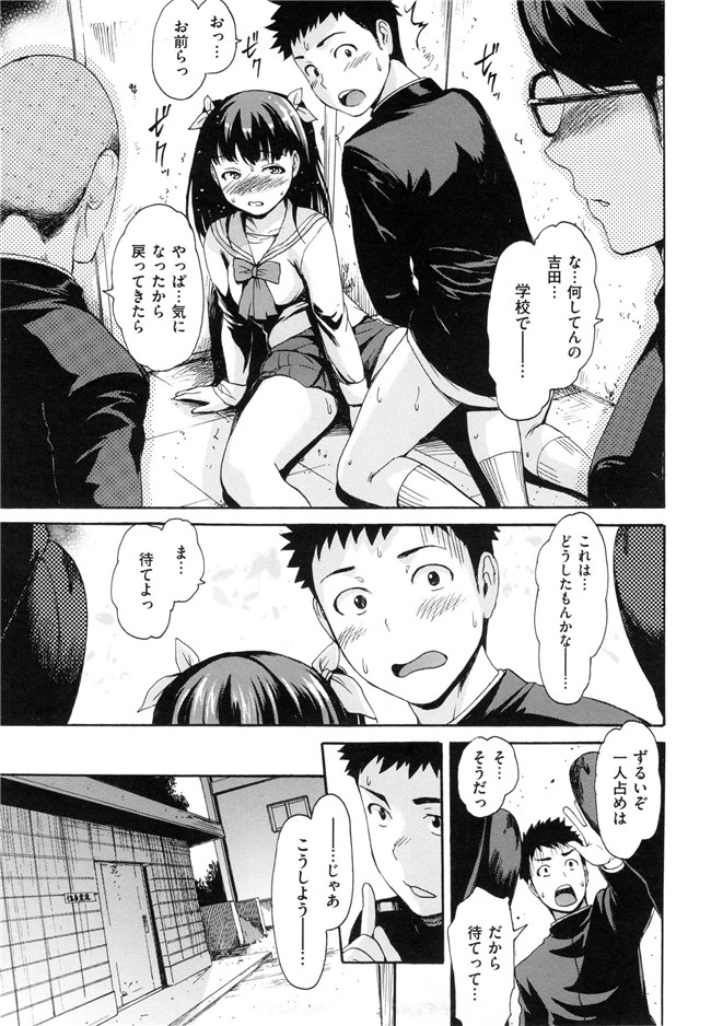 肉番漫画之[妇罗·亚纪]和ろまん风格+Toranoana手册h本子