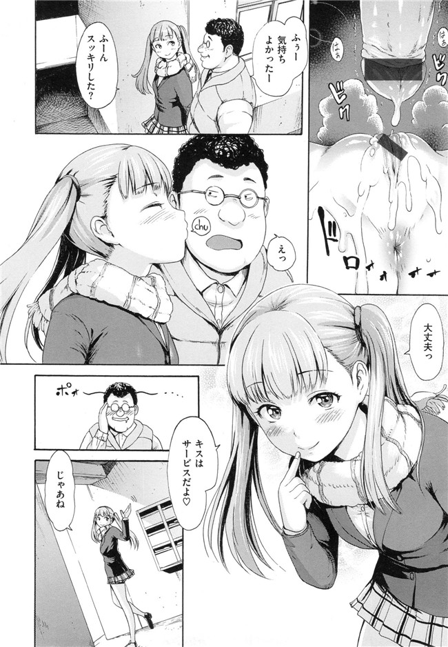 肉番漫画之[妇罗·亚纪]和ろまん风格+Toranoana手册h本子