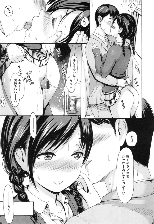 肉番漫画之[妇罗·亚纪]和ろまん风格+Toranoana手册h本子