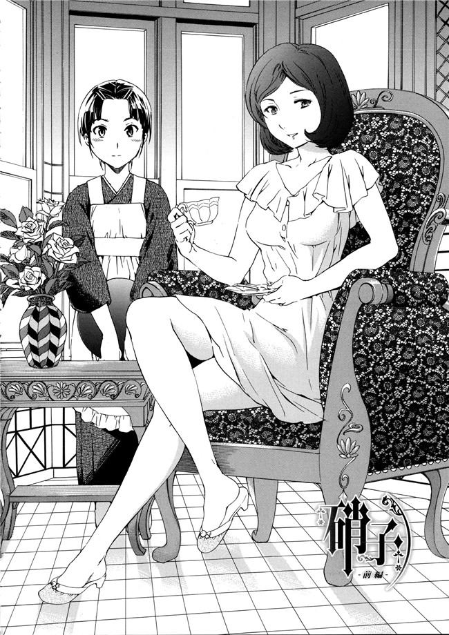 個性陰暗個人漢化日本口工少女h漫画之[Cuvie] 天堂的