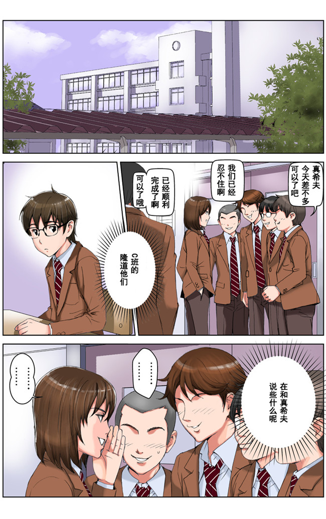 通常版黑丝全彩工口少女h漫画之[かるきや]友母調教 淳編本子