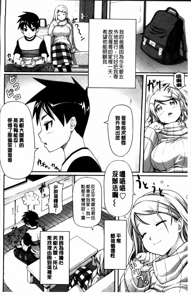 [4K[S版]掃圖組]女仆工口少女h漫画之[金たロウ] 无论什么时候都在哪里h本子