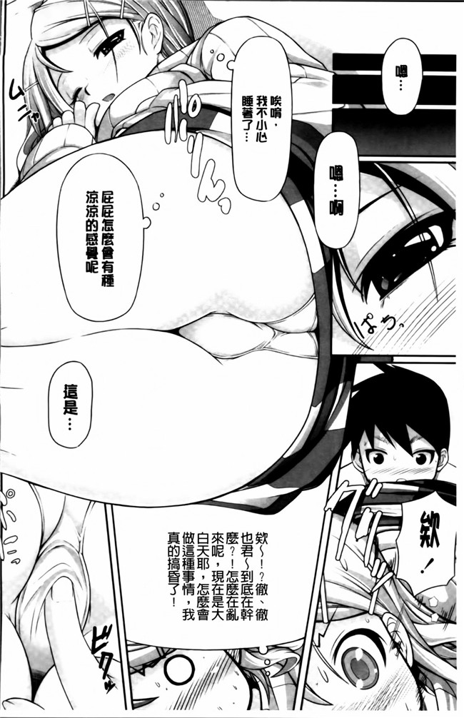 [4K[S版]掃圖組]女仆工口少女h漫画之[金たロウ] 无论什么时候都在哪里h本子