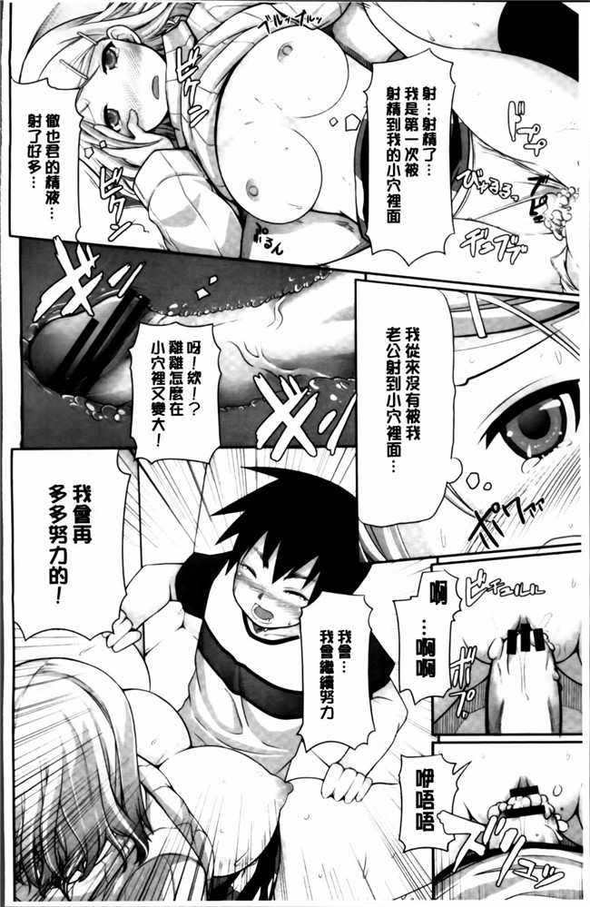 [4K[S版]掃圖組]女仆工口少女h漫画之[金たロウ] 无论什么时候都在哪里h本子