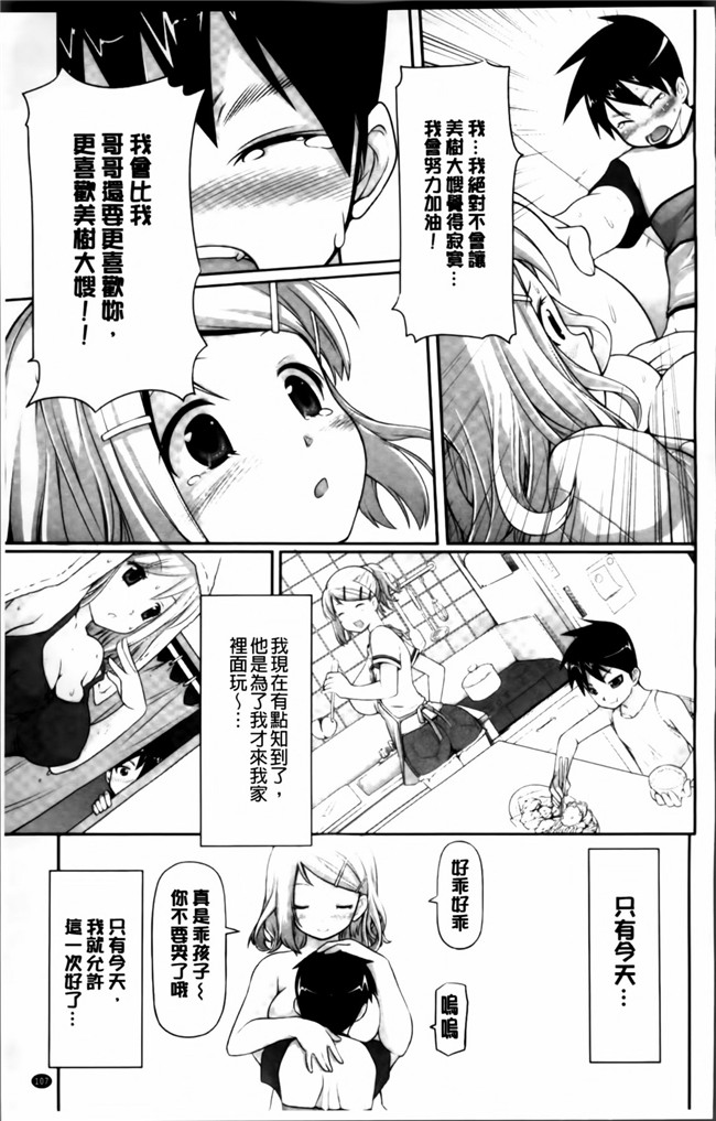 [4K[S版]掃圖組]女仆工口少女h漫画之[金たロウ] 无论什么时候都在哪里h本子