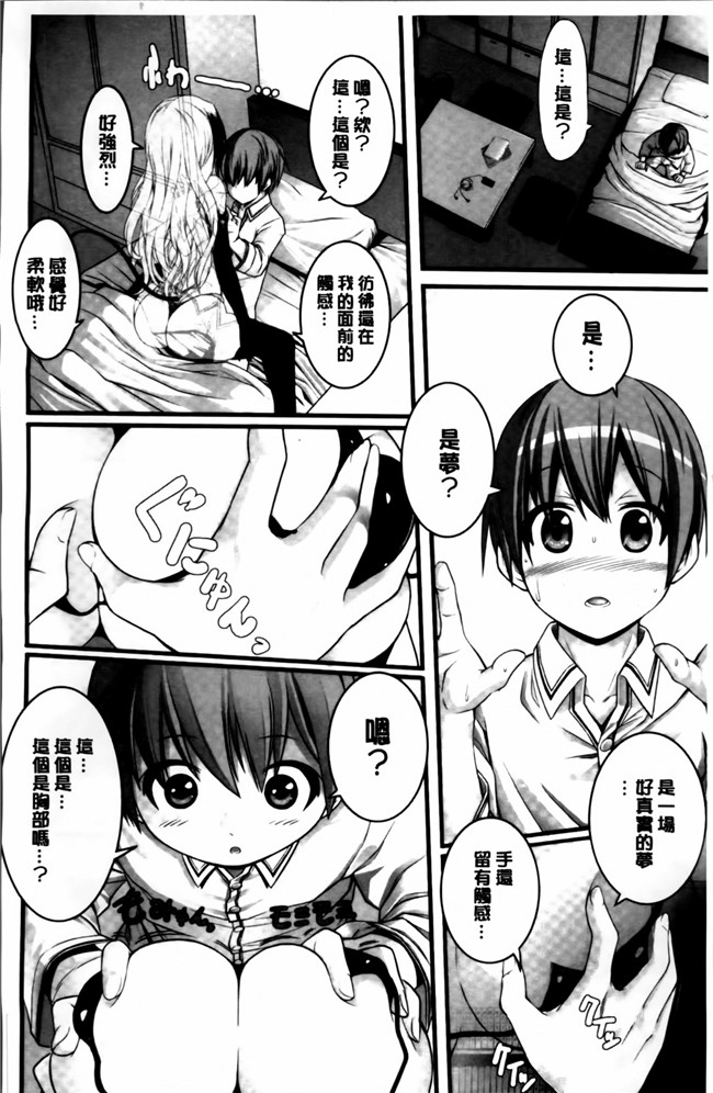 [4K[S版]掃圖組]女仆工口少女h漫画之[金たロウ] 无论什么时候都在哪里h本子