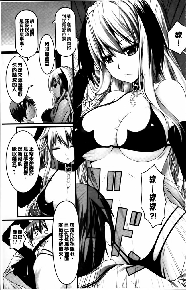 [4K[S版]掃圖組]女仆工口少女h漫画之[金たロウ] 无论什么时候都在哪里h本子