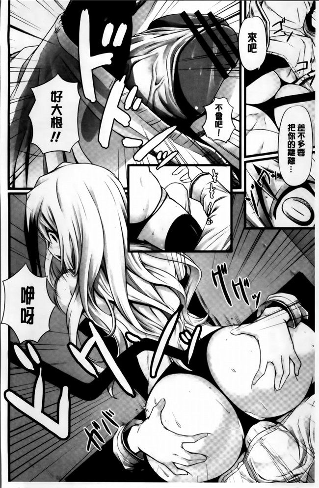 [4K[S版]掃圖組]女仆工口少女h漫画之[金たロウ] 无论什么时候都在哪里h本子