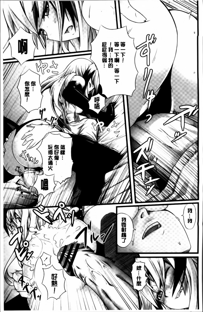 [4K[S版]掃圖組]女仆工口少女h漫画之[金たロウ] 无论什么时候都在哪里h本子