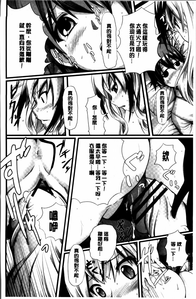 [4K[S版]掃圖組]女仆工口少女h漫画之[金たロウ] 无论什么时候都在哪里h本子