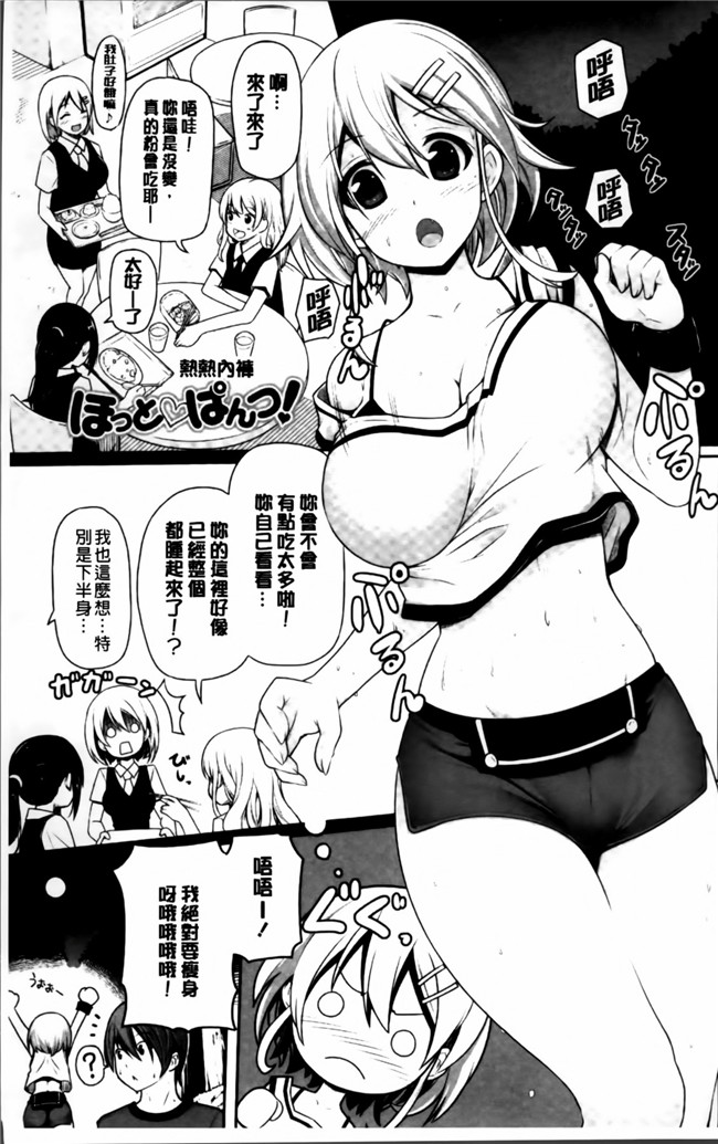 [4K[S版]掃圖組]女仆工口少女h漫画之[金たロウ] 无论什么时候都在哪里h本子