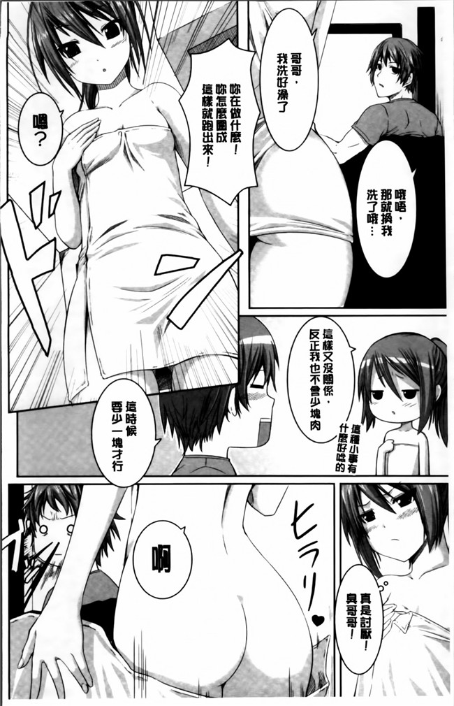 [4K[S版]掃圖組]女仆工口少女h漫画之[金たロウ] 无论什么时候都在哪里h本子