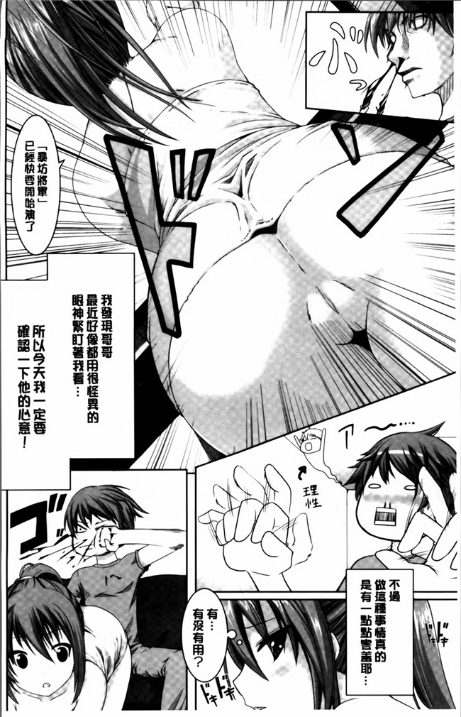 [4K[S版]掃圖組]女仆工口少女h漫画之[金たロウ] 无论什么时候都在哪里h本子