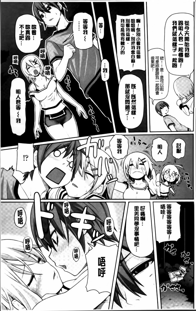 [4K[S版]掃圖組]女仆工口少女h漫画之[金たロウ] 无论什么时候都在哪里h本子