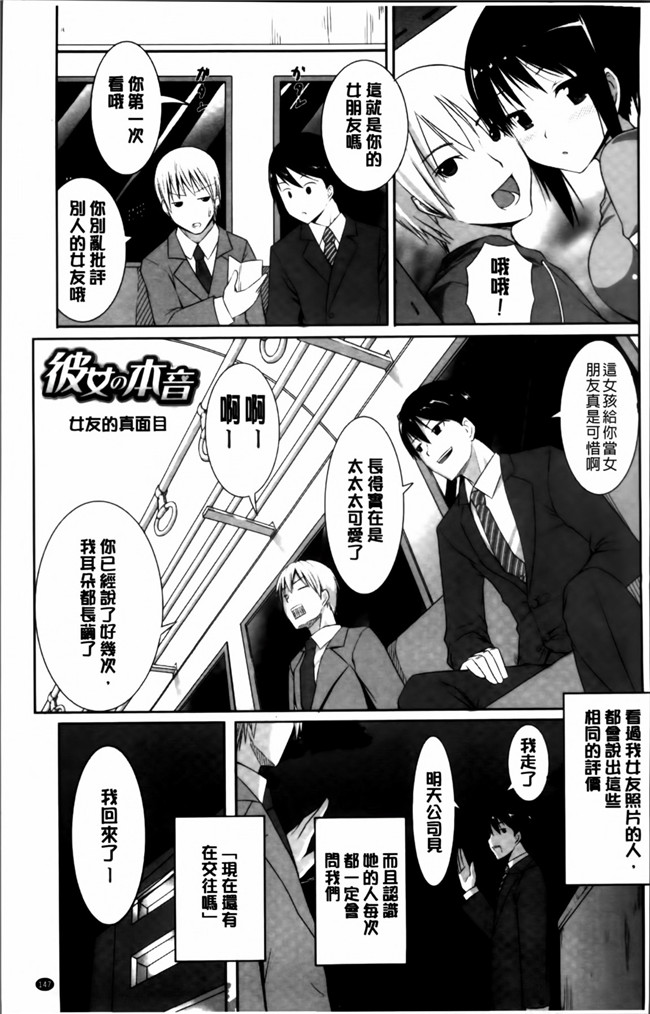 [4K[S版]掃圖組]女仆工口少女h漫画之[金たロウ] 无论什么时候都在哪里h本子