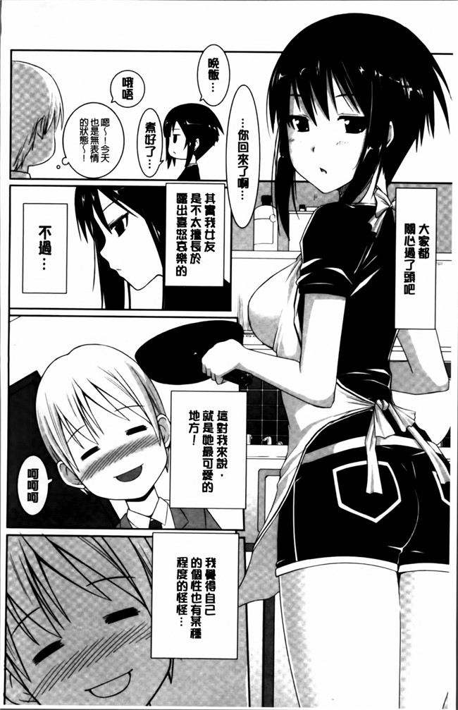 [4K[S版]掃圖組]女仆工口少女h漫画之[金たロウ] 无论什么时候都在哪里h本子