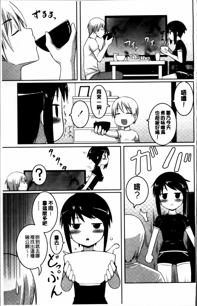 [4K[S版]掃圖組]女仆工口少女h漫画之[金たロウ] 无论什么时候都在哪里h本子