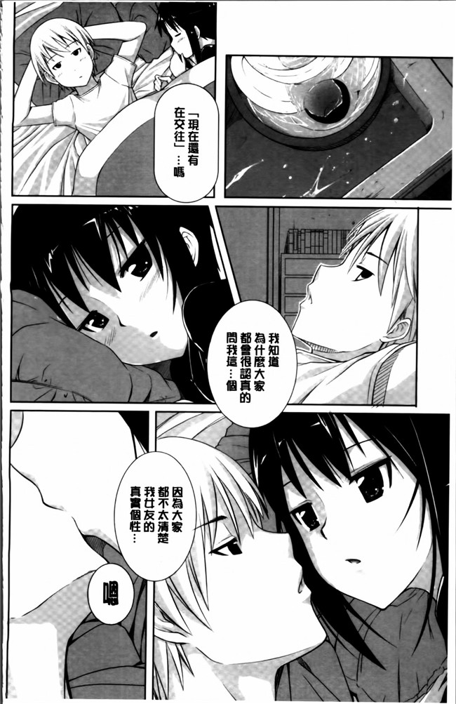 [4K[S版]掃圖組]女仆工口少女h漫画之[金たロウ] 无论什么时候都在哪里h本子