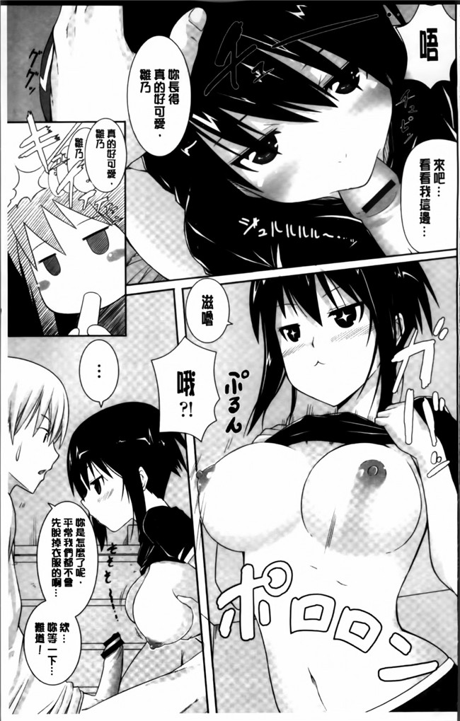 [4K[S版]掃圖組]女仆工口少女h漫画之[金たロウ] 无论什么时候都在哪里h本子