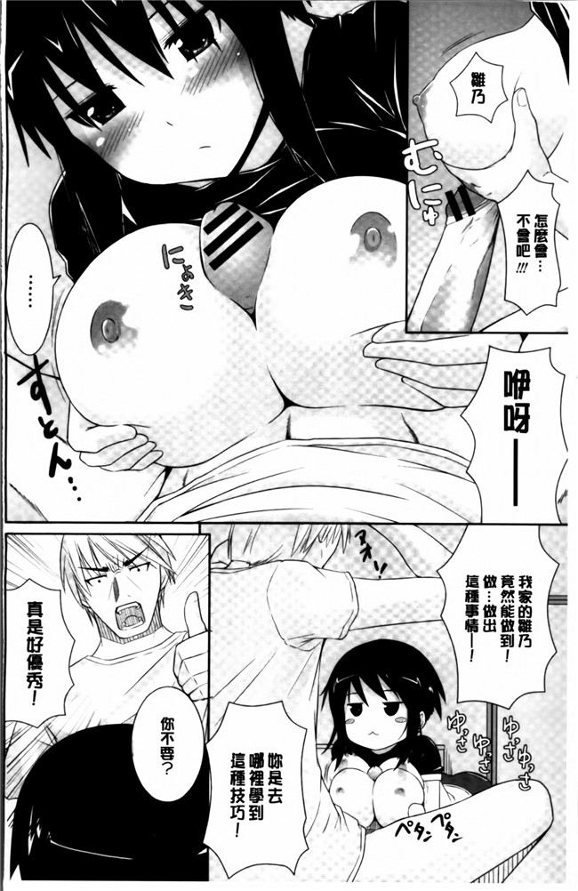 [4K[S版]掃圖組]女仆工口少女h漫画之[金たロウ] 无论什么时候都在哪里h本子