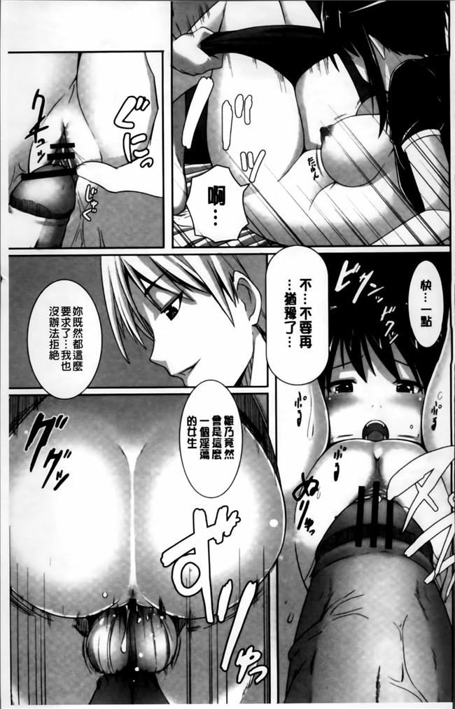 [4K[S版]掃圖組]女仆工口少女h漫画之[金たロウ] 无论什么时候都在哪里h本子