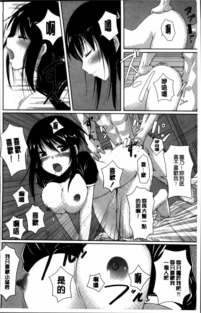 [4K[S版]掃圖組]女仆工口少女h漫画之[金たロウ] 无论什么时候都在哪里h本子