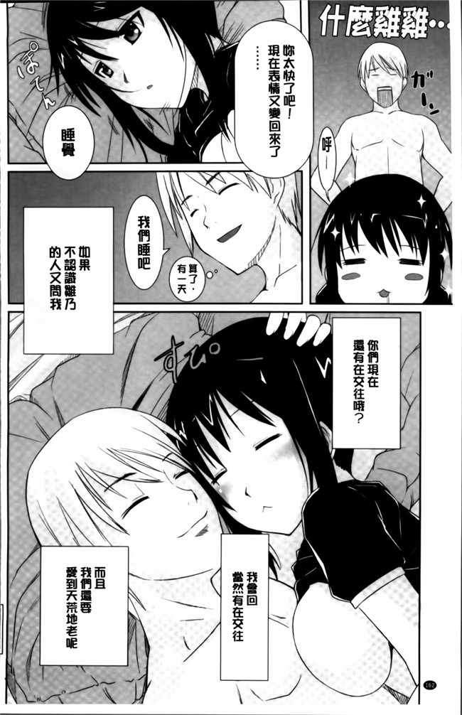 [4K[S版]掃圖組]女仆工口少女h漫画之[金たロウ] 无论什么时候都在哪里h本子