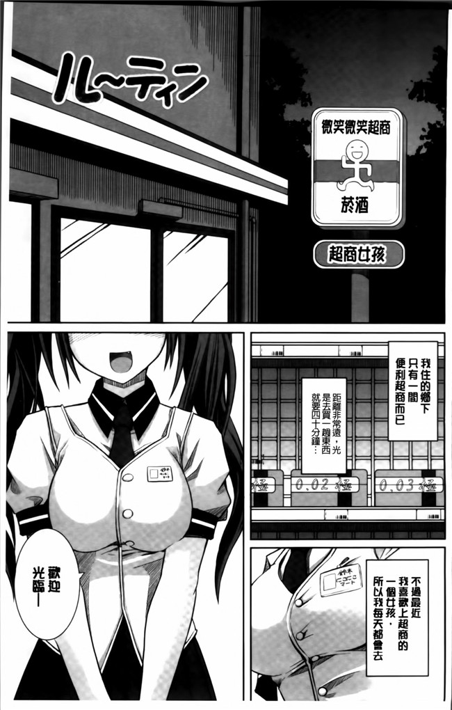 [4K[S版]掃圖組]女仆工口少女h漫画之[金たロウ] 无论什么时候都在哪里h本子