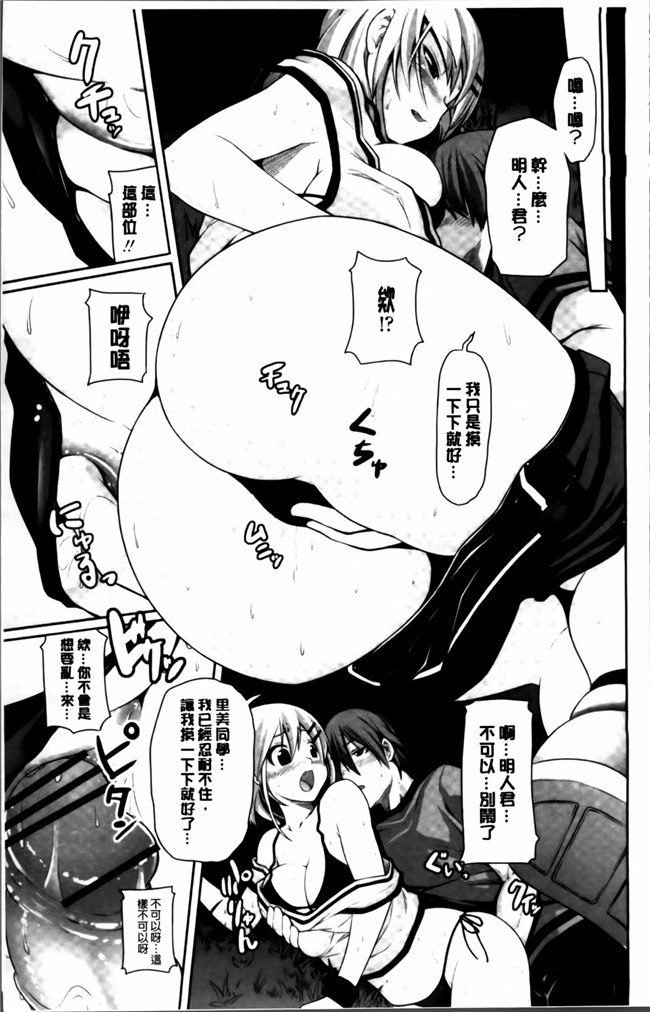 [4K[S版]掃圖組]女仆工口少女h漫画之[金たロウ] 无论什么时候都在哪里h本子