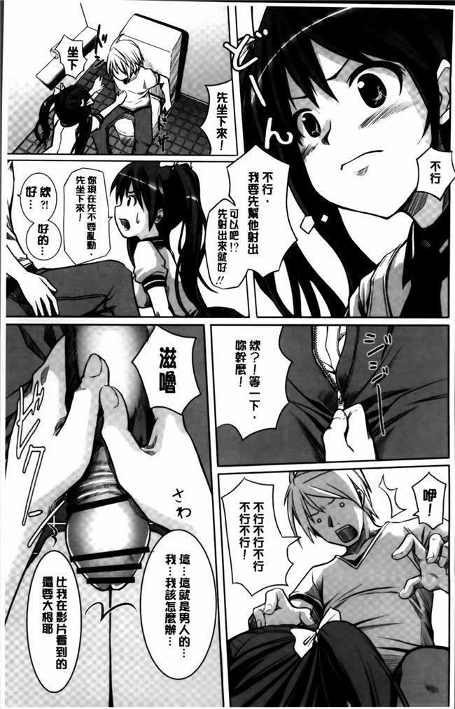 [4K[S版]掃圖組]女仆工口少女h漫画之[金たロウ] 无论什么时候都在哪里h本子