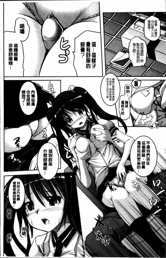 [4K[S版]掃圖組]女仆工口少女h漫画之[金たロウ] 无论什么时候都在哪里h本子