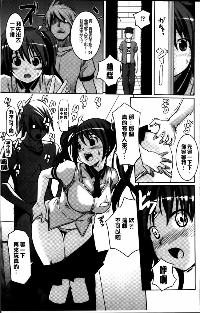 [4K[S版]掃圖組]女仆工口少女h漫画之[金たロウ] 无论什么时候都在哪里h本子