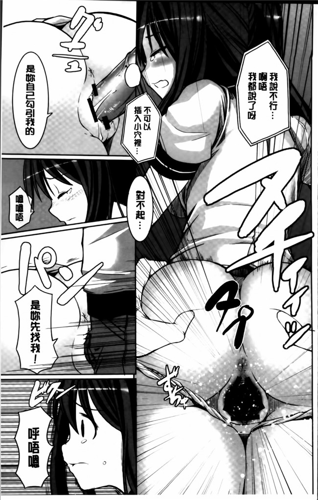 [4K[S版]掃圖組]女仆工口少女h漫画之[金たロウ] 无论什么时候都在哪里h本子