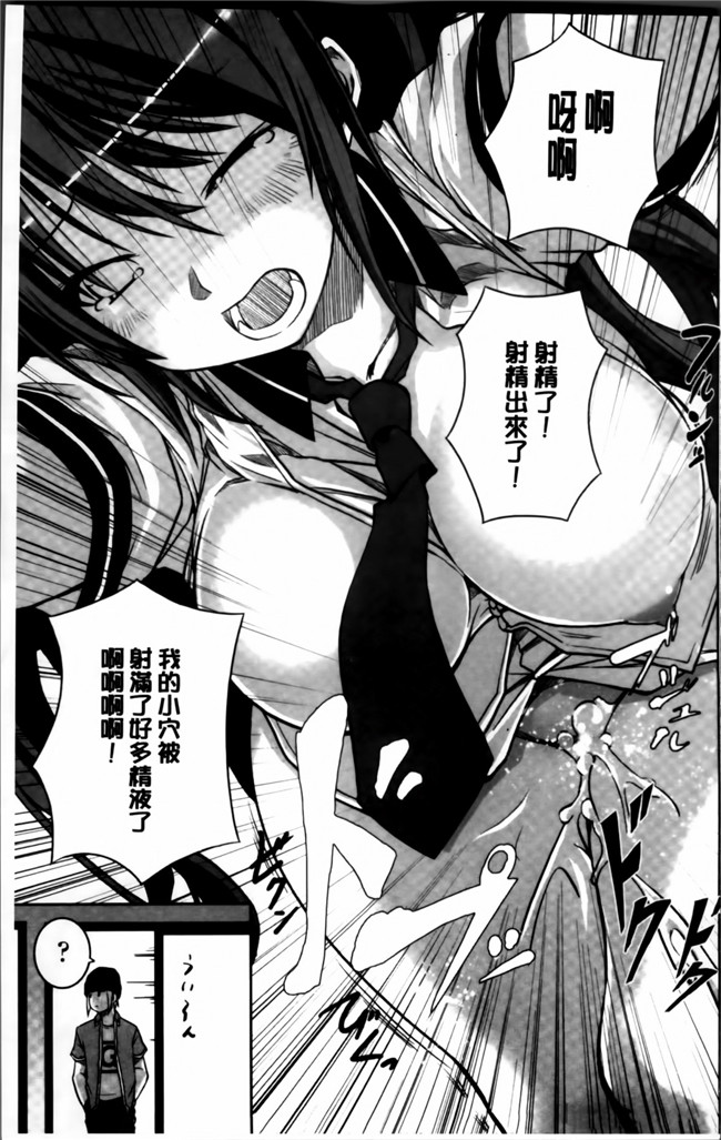 [4K[S版]掃圖組]女仆工口少女h漫画之[金たロウ] 无论什么时候都在哪里h本子