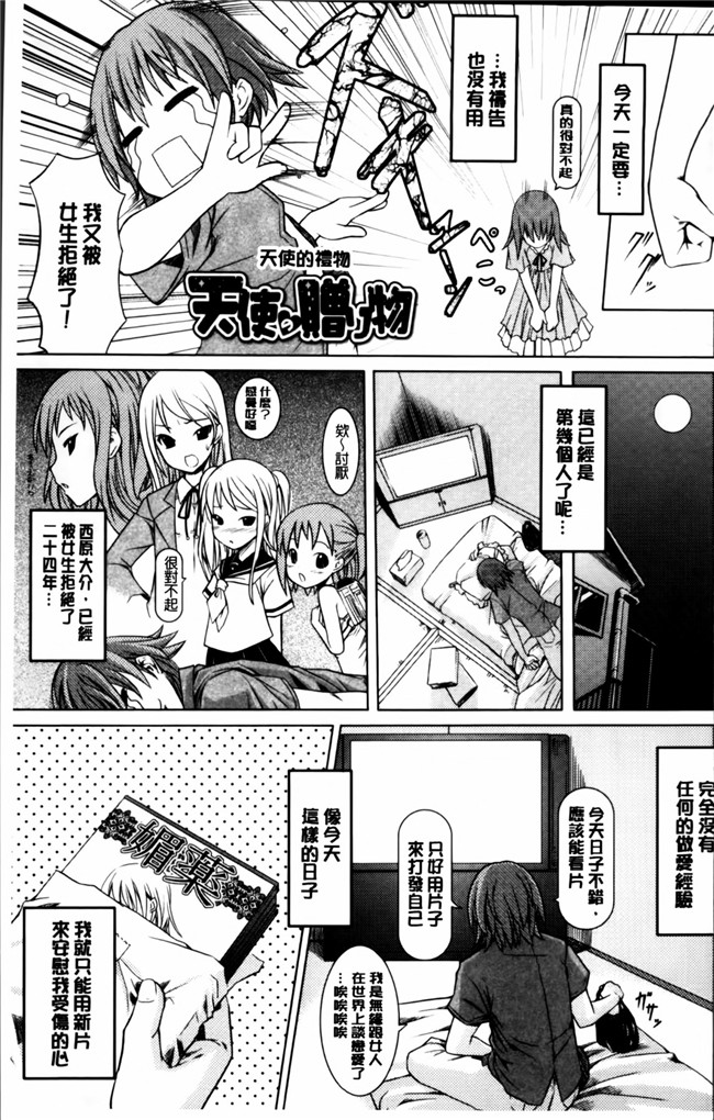 [4K[S版]掃圖組]女仆工口少女h漫画之[金たロウ] 无论什么时候都在哪里h本子