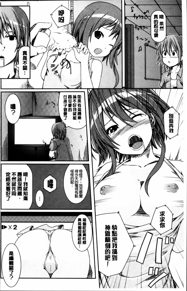 [4K[S版]掃圖組]女仆工口少女h漫画之[金たロウ] 无论什么时候都在哪里h本子