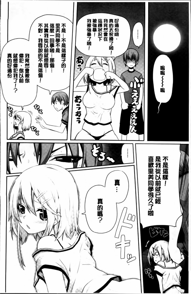 [4K[S版]掃圖組]女仆工口少女h漫画之[金たロウ] 无论什么时候都在哪里h本子