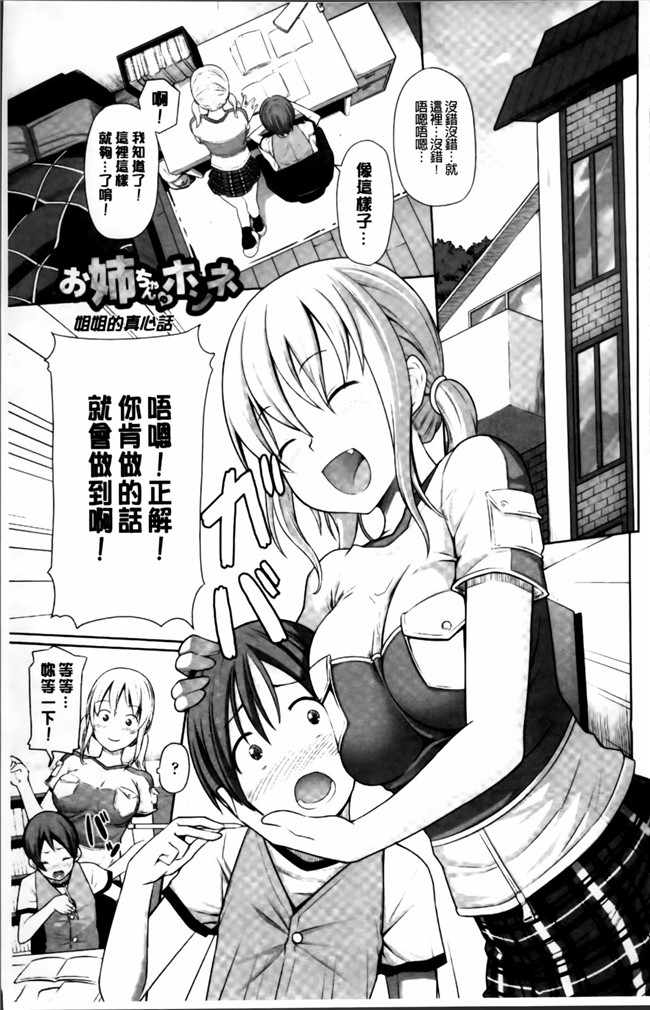 [4K[S版]掃圖組]女仆工口少女h漫画之[金たロウ] 无论什么时候都在哪里h本子