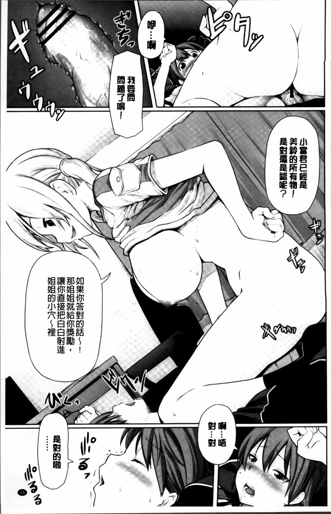 [4K[S版]掃圖組]女仆工口少女h漫画之[金たロウ] 无论什么时候都在哪里h本子