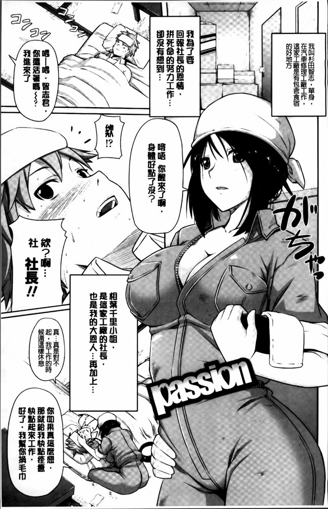 [4K[S版]掃圖組]女仆工口少女h漫画之[金たロウ] 无论什么时候都在哪里h本子