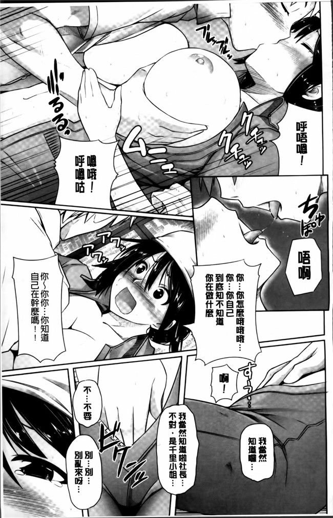 [4K[S版]掃圖組]女仆工口少女h漫画之[金たロウ] 无论什么时候都在哪里h本子