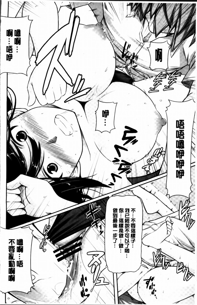 [4K[S版]掃圖組]女仆工口少女h漫画之[金たロウ] 无论什么时候都在哪里h本子